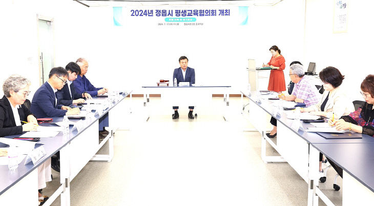 0718 정읍시, 2024년 평생교육협의회 성황리 개최 (1)