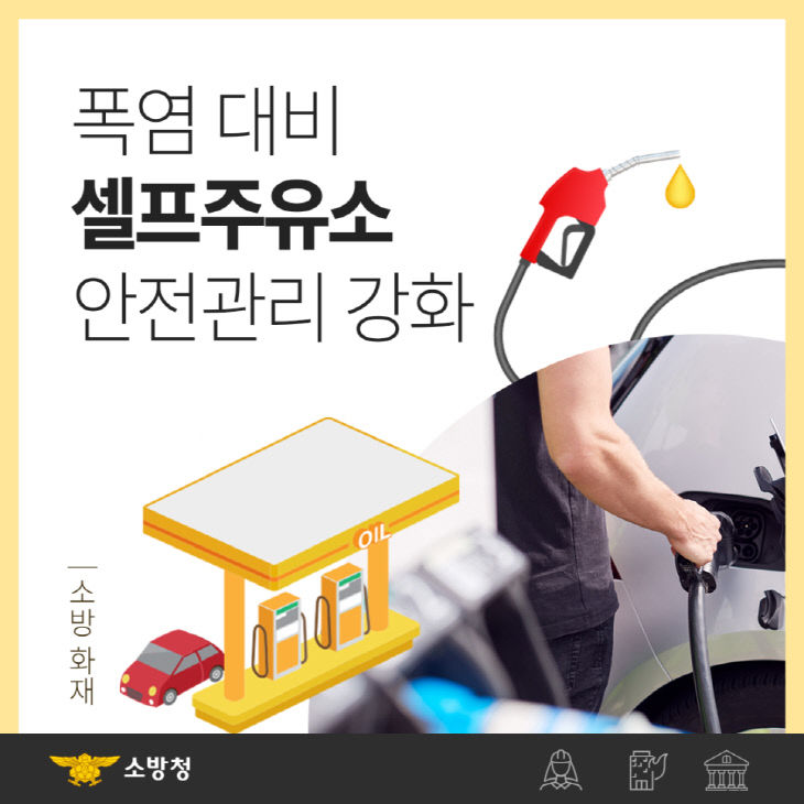 예산소방서 보도자료 사진자료