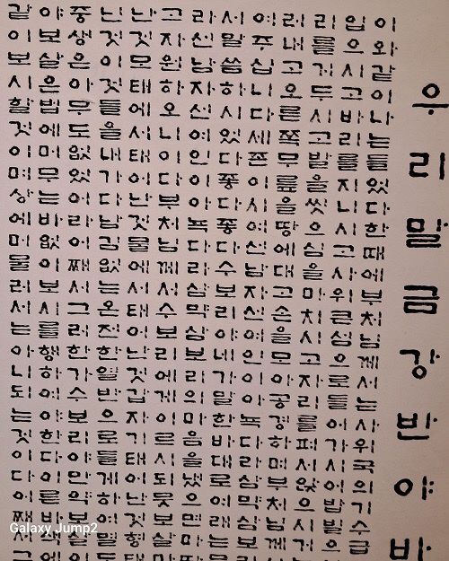 2금강경