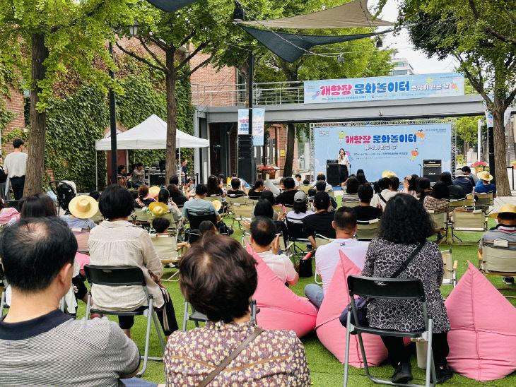 2024 개항장 문화놀이터 축제