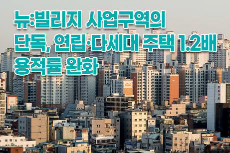 국토부1