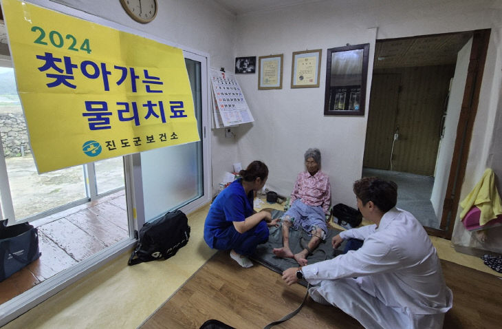 1. '찾아가는 물리치료센터 확대운영' 호평 (2)