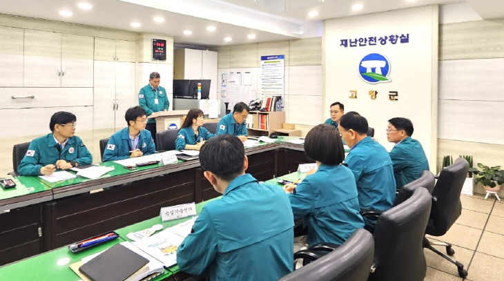 고창군 폭염대응 긴급 점검회의