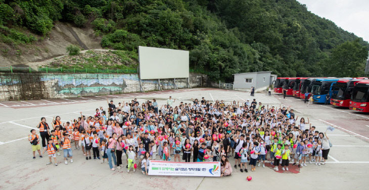 랜드 체험활동 추진(2)