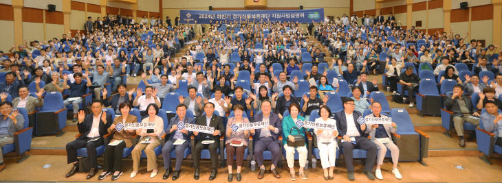 경기신용보증재단, 위기돌파 ‘지원사업설명회’