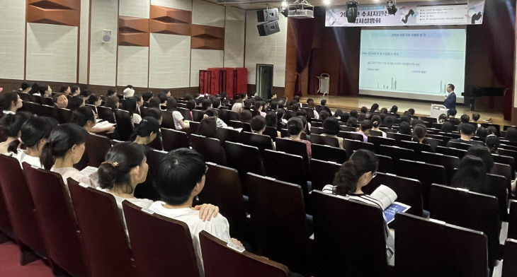 과천시,  ‘대입 수시지원’ 전략 입시설명회