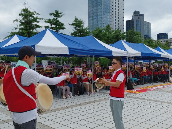 진산주민 감사원 앞 항의 집회