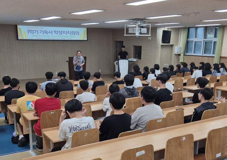 0730(화) - [원이중학교] 든든하고 안전한 기숙사 운영