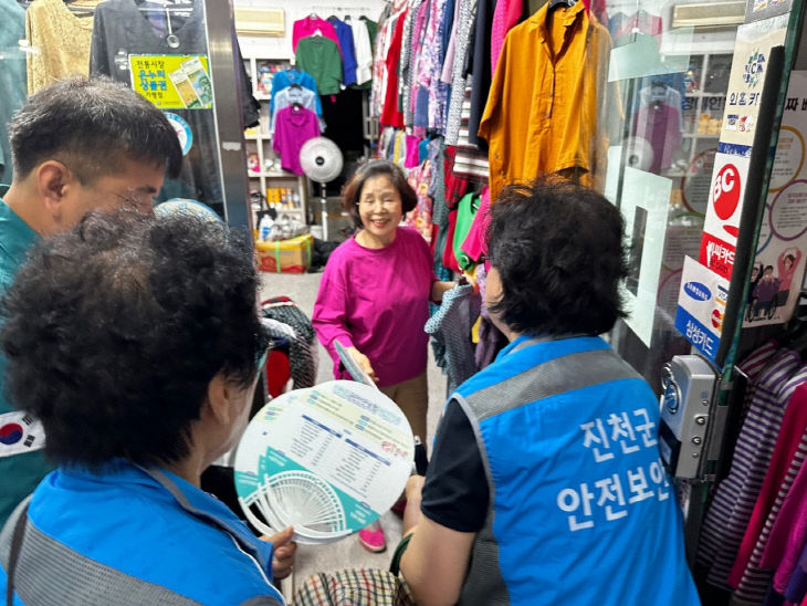 군민 안전 보험 홍보 캠페인 사진