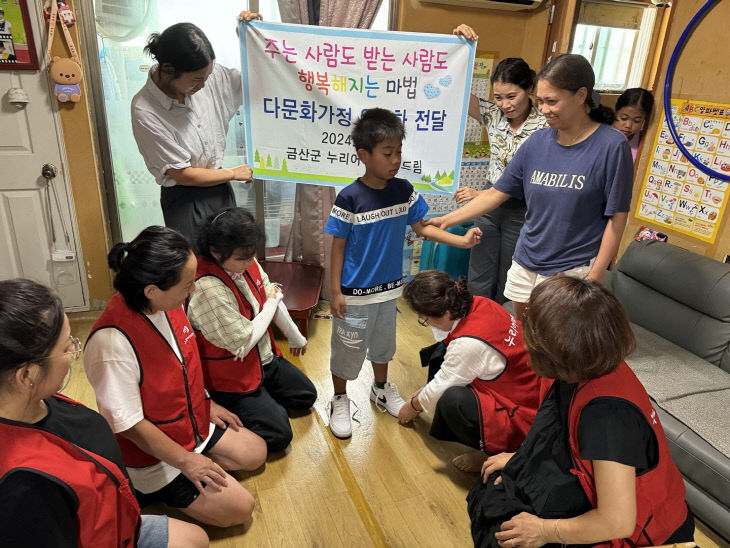 금산군누리어머니회, 다문화가정 자녀 운동화 전달