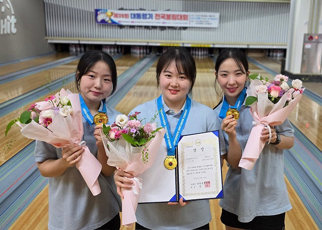 양주시청 직장운동경기부 볼링부, '제39회 대통령기 전국 볼링