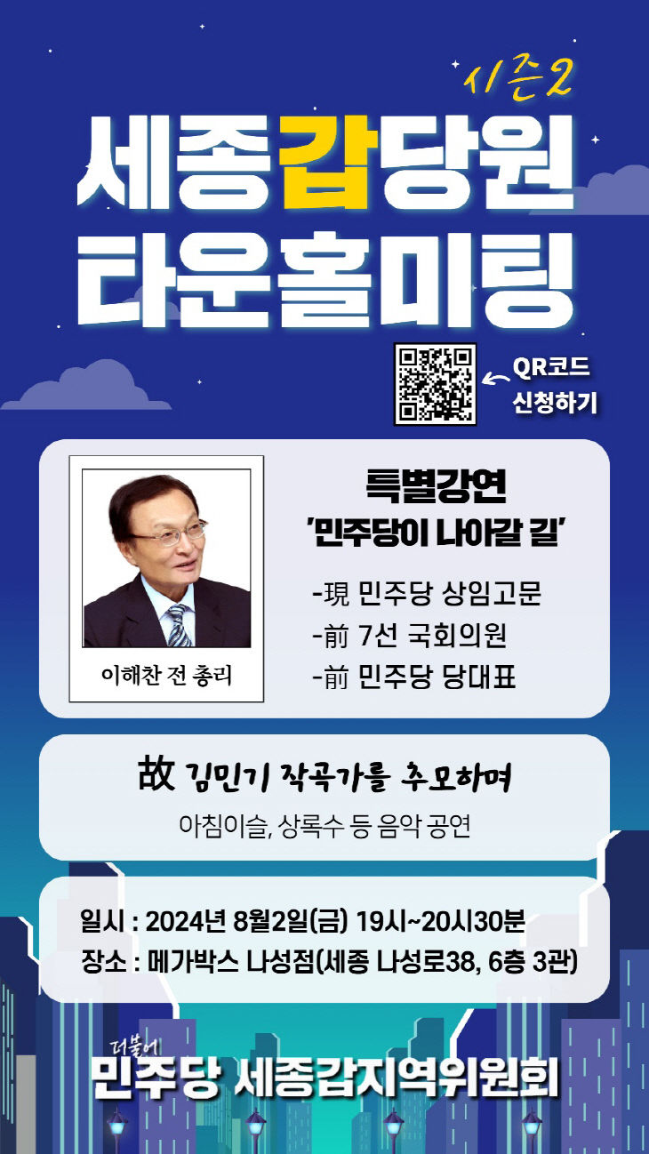 KakaoTalk_20240731_085909726