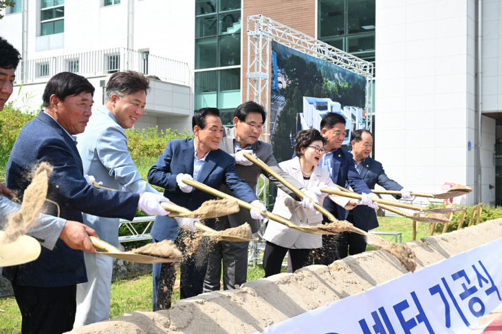 논산복합문화체육센터 기공식 (1)