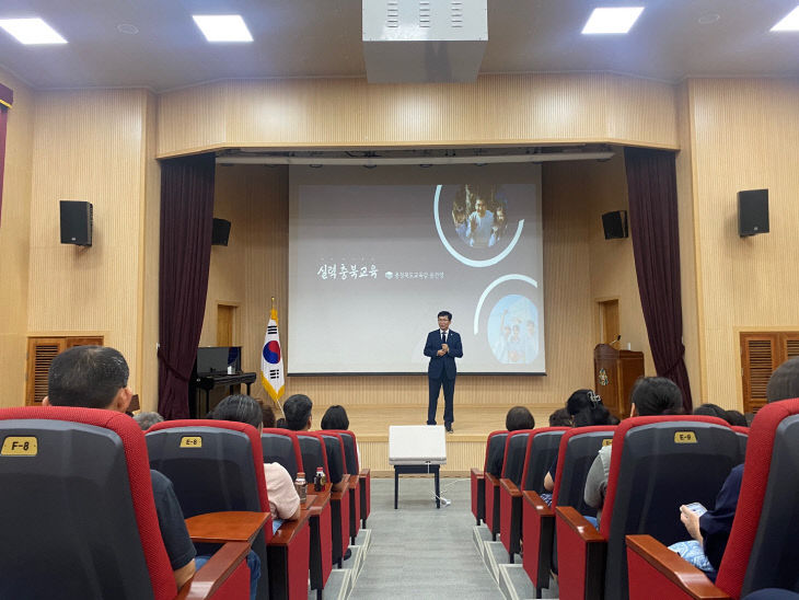 학교운영위원 정책연수 및 학부모 공개강좌-1