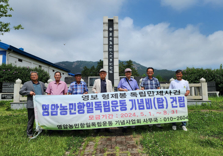 0703 신안군 배움여행 암태도소작쟁의탑