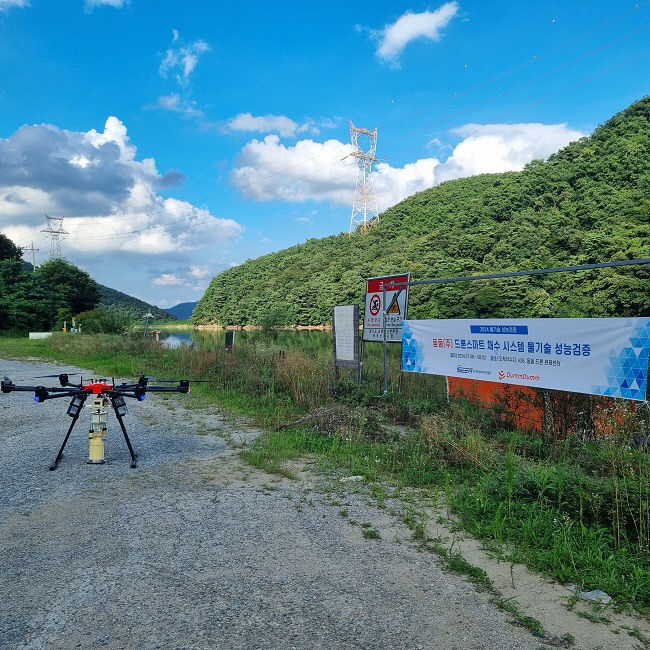 경기환경에너지진흥원, 물기술 성능검증 실증연계 시범사업 실