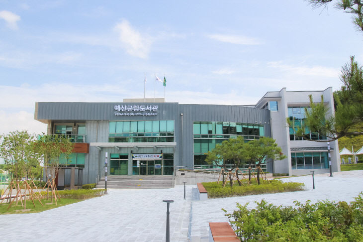 3.예산군립도서관 전경