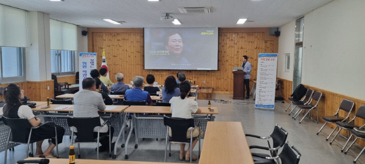 2 읍면 지역사회보장협의체 위원 역량강화교육