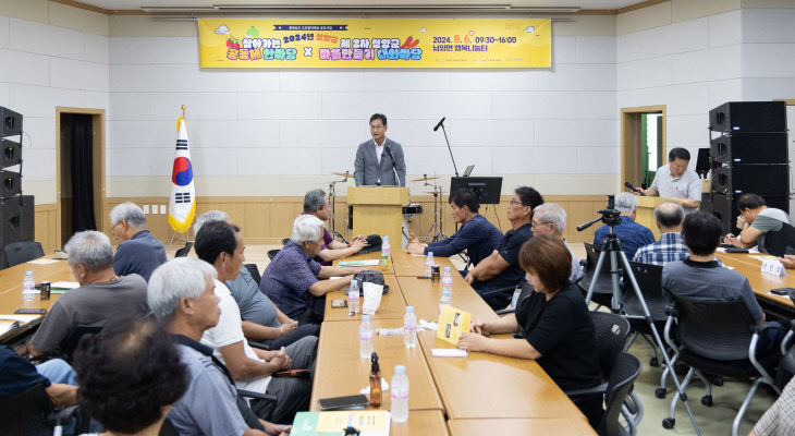 찾아가는 공동체 한마당