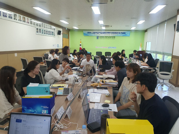 충북교육청, 고등학교 학교생활기록부 신뢰도 제고 사진