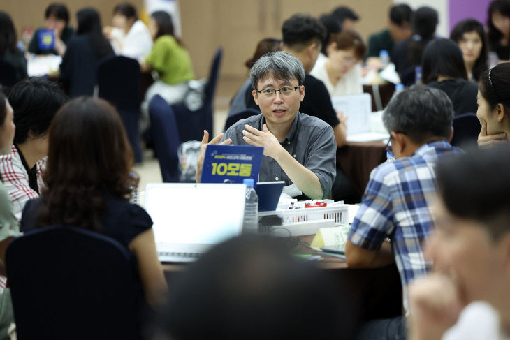 세종100인 대토론회 사진1