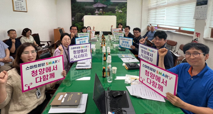 청양군 스마트청양 홍보 위해 정산농공단지 방문