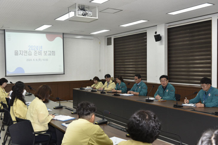 사본 -(보도자료)서산교육지원청  을지연습 준비 보고회 개최