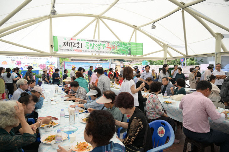 콩밭열무축제 (9)