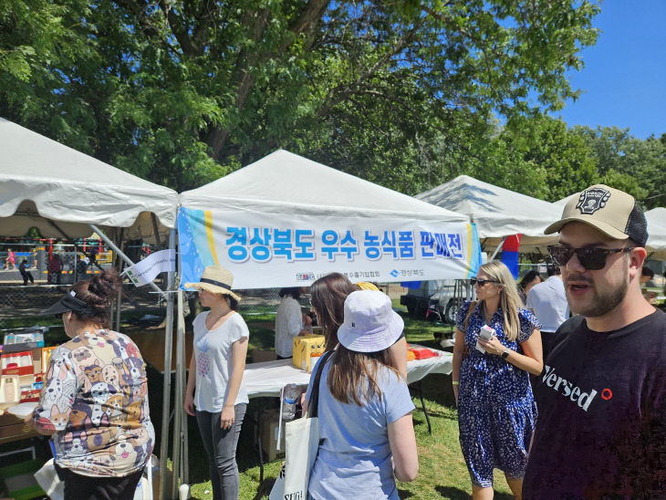 1._한인축제_경상북도관