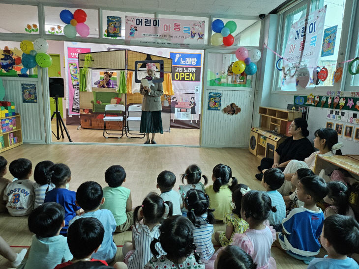 증평군 급식지원센터 식생활 개선 아동극 해피투게더) 2