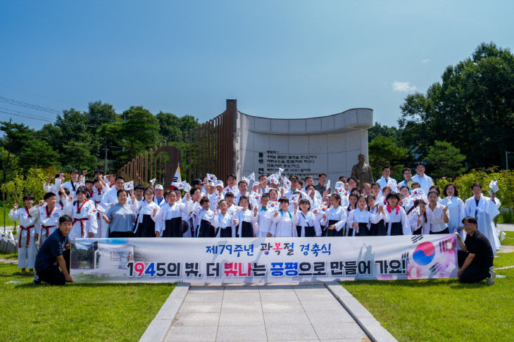 증평군 8.15 광복절 경축식 1