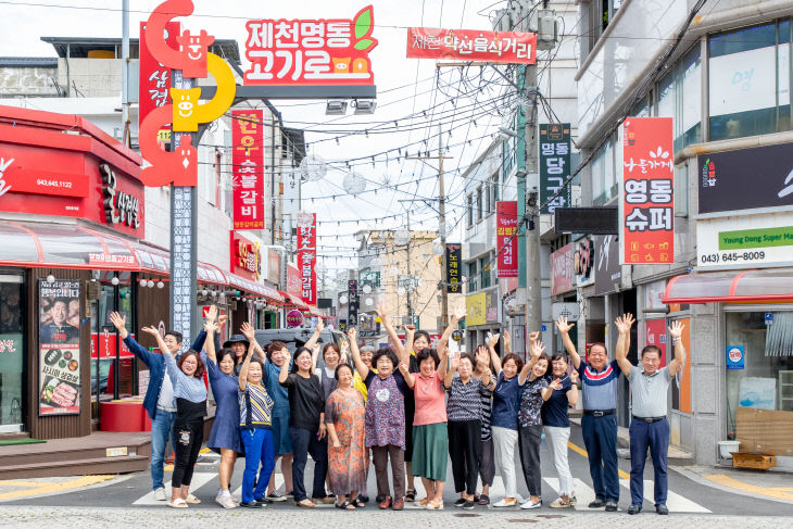 고기로 상인 단합대회 사진