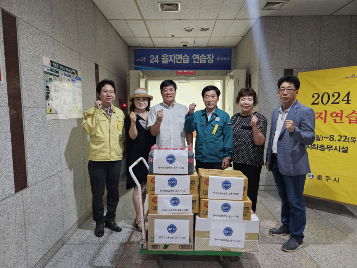 240820 충주시 자유총연맹, 을지연습 현장격려