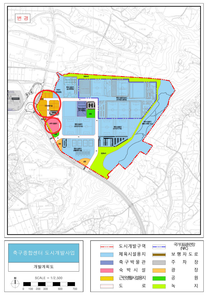 축구종합센터건립추진단(숙박.근린생활시설 토지 분양)