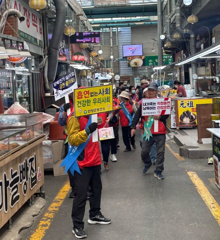 보도 2) 지난해 실버 금연도우미 운영