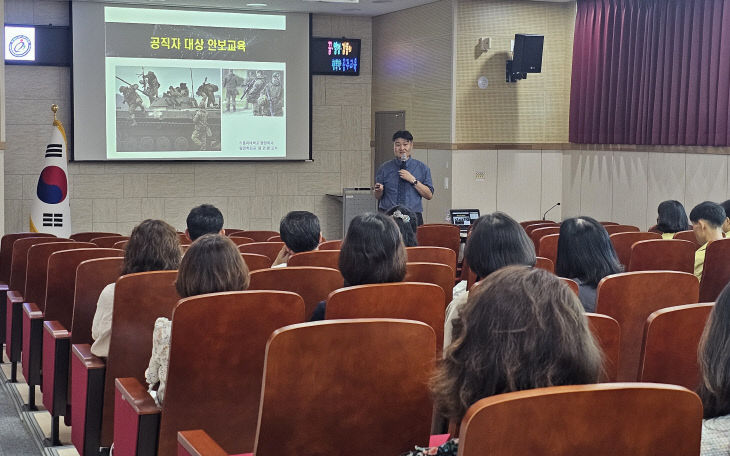 교육지원청, 을지연습 안보강연