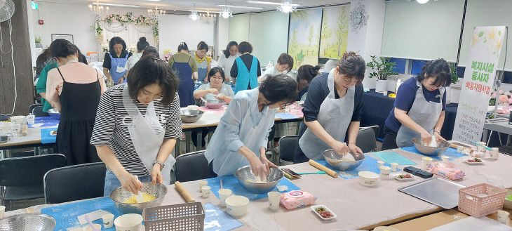 2. ((재)서산시복지재단) 복지시설 종사자 대상 배움지원사업2