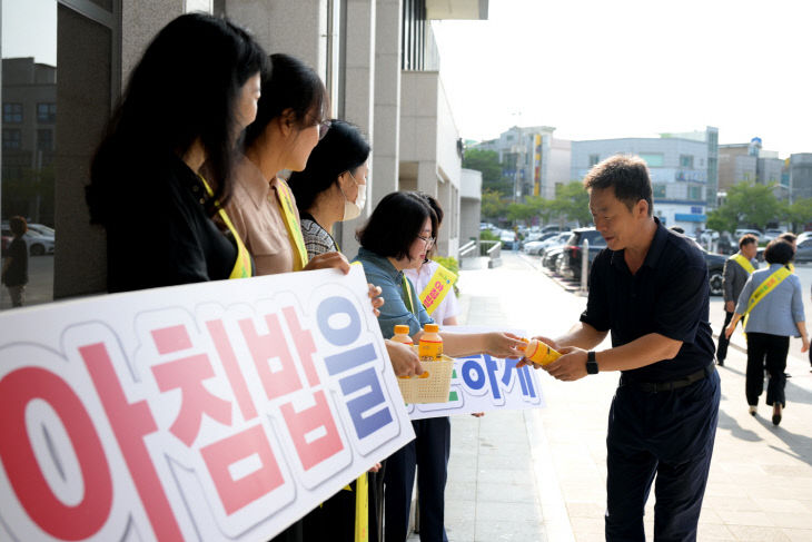 아침밥먹기캠페인 (2)