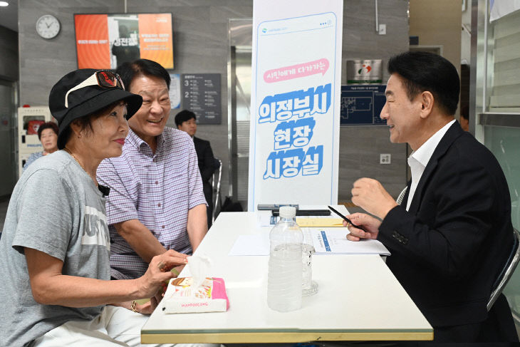 김동근 의정부시장, 가능동 주민센터에서 현장시장실 열고 시민