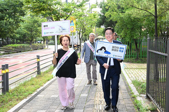 양주시, 옥빛초·중·고에서 민관 마약 예방 캠페인 실시