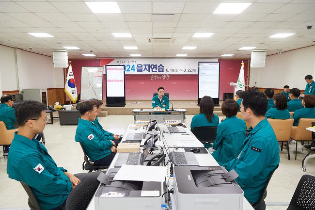 양주시, '2024년 을지연습' 성공적 마무리