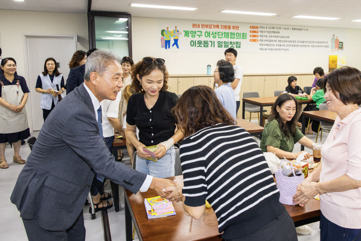 찻집’ 방문 격려 (2)