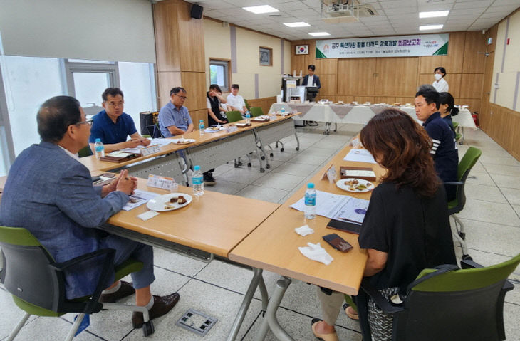 특산자원 활용 간식 상품 개발 관련 사진