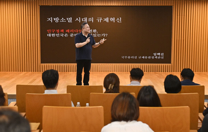 4._저출생_극복위한_공부_미팅1