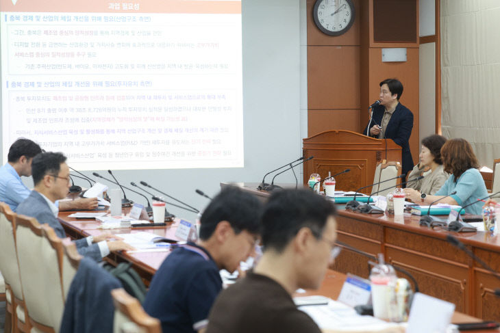 충북 지식서비스산업 연구용역 중간보고회