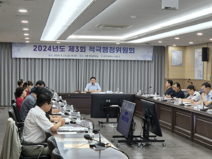 0826 계양구, 2024년 상반기 적극행정 우수 공무원 선정(2)