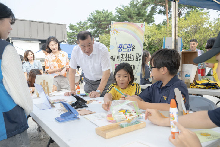 공주시 청소년자치기구 연합축제