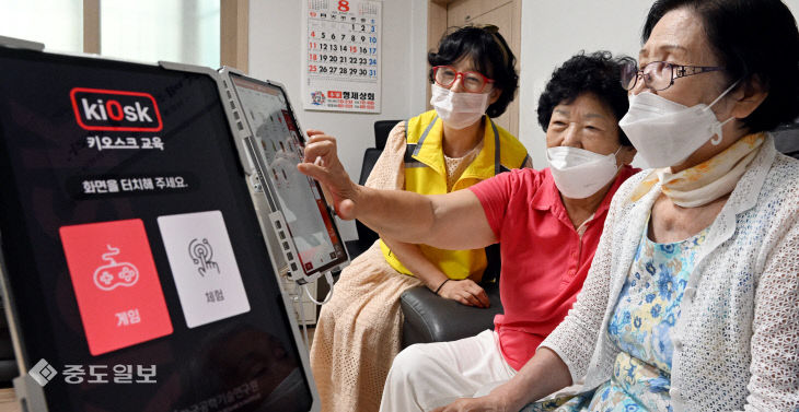 경로당에서 배우는 키오스크 교육 ‘디지털을 보다 쉽게’