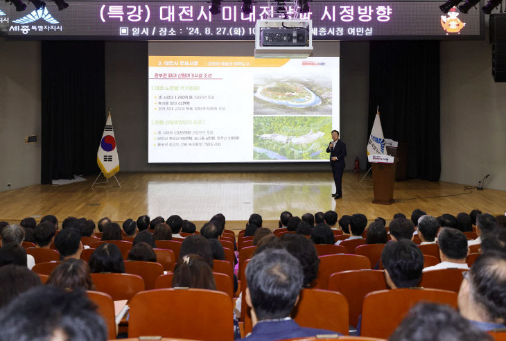 충청, 대한민국의 새로운 중심지 역할 해야(수시보도)_사진4