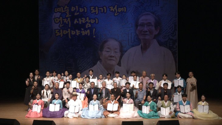 제18회 추담 전국 국악경연대회 성료